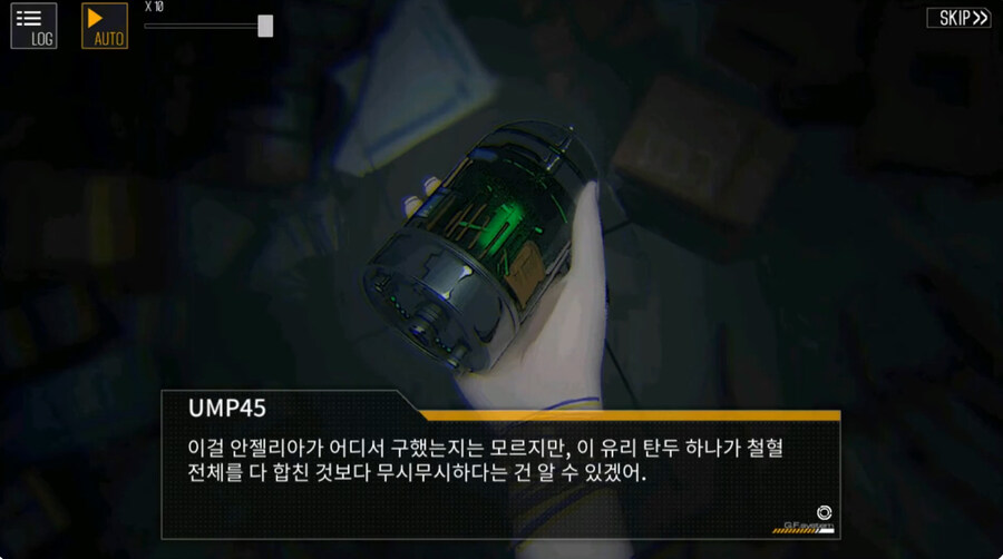 (소전2)도중에 접은 지휘관을 위한 1편 스토리 요약 -특이점-_18.jpg