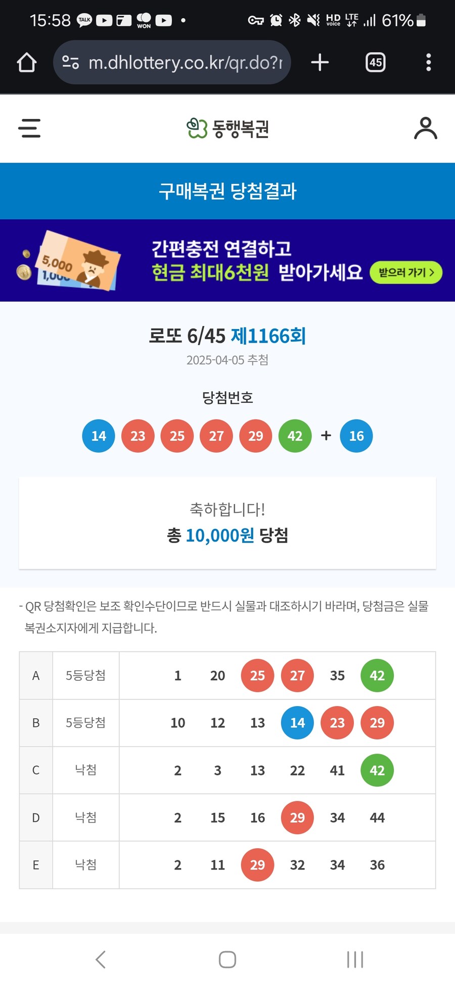 [복권] 크/아/아/악_1.jpg