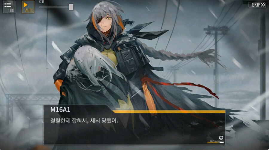 (소전2)도중에 접은 지휘관을 위한 1편 스토리 요약 -특이점-_21.jpg
