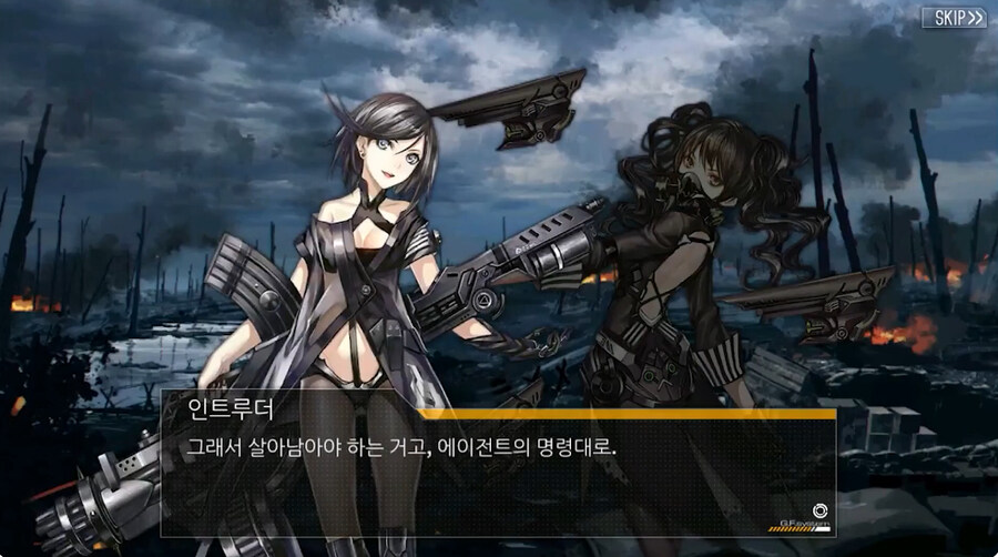 (소전2)도중에 접은 지휘관을 위한 1편 스토리 요약 -특이점-_23.jpg