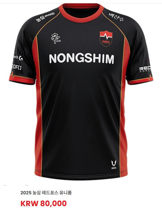 2025 LCK 팀 유니폼 모음_5.png