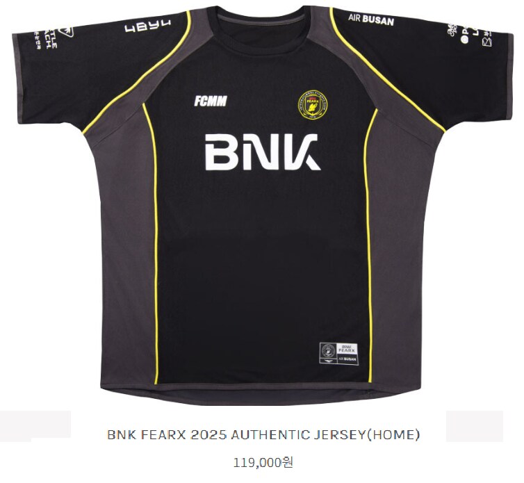 2025 LCK 팀 유니폼 모음_7.png