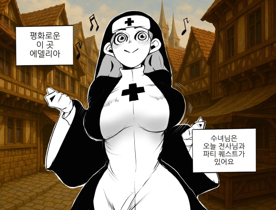 ㅇㅎ) 입은 장비를 수리하시겠습니까?.manhwa_1.jpg