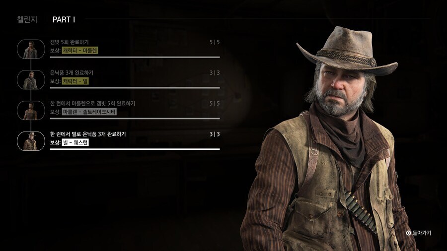 [PS5] 라오어 파트2 리마스터 업데이트_4.jpg