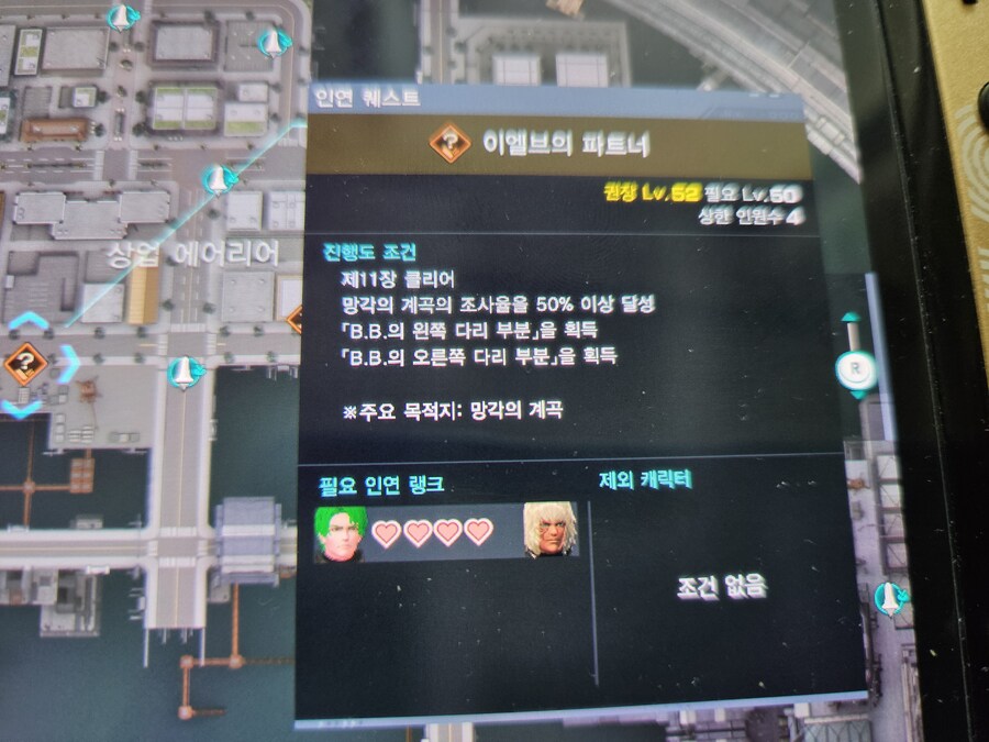 미라의 수호자_1.jpg