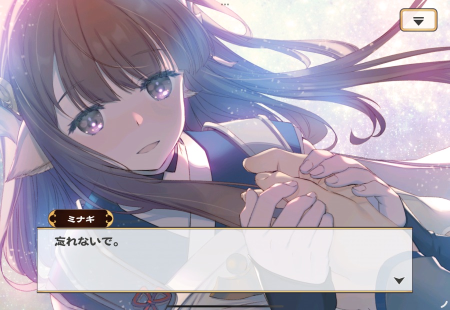 칭송받는자)로스트 플래그 완결_2.png