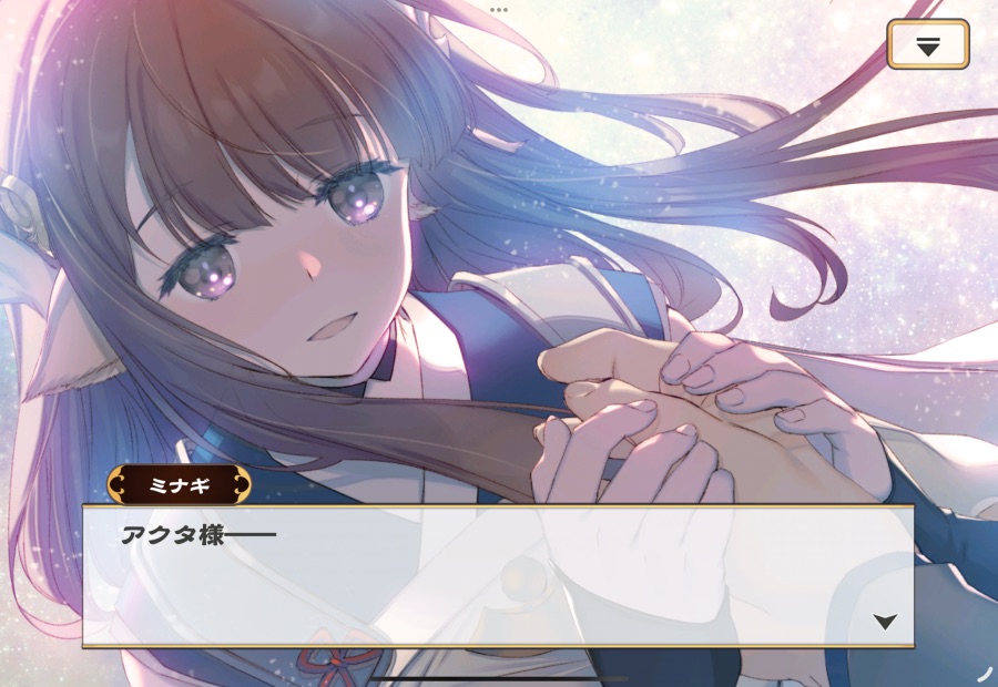 칭송받는자)로스트 플래그 완결_4.png