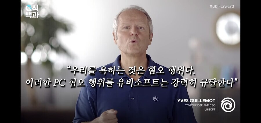 한 때 세상을 호령했던 게임회사 근황. jpg_1.jpg