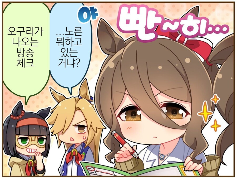 [말딸] 신데그레 애니 1화 방영 기념으로 올려본 것들_5.jpg