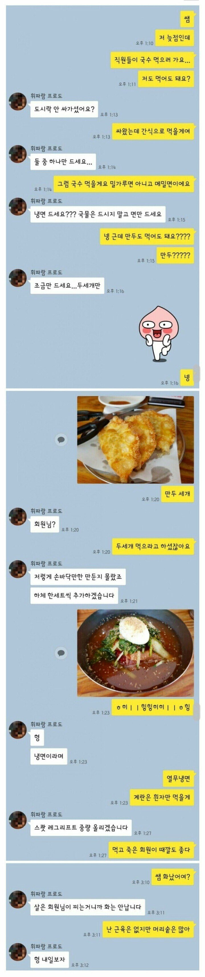어쩌라고 대머리 깎아라_1.jpg