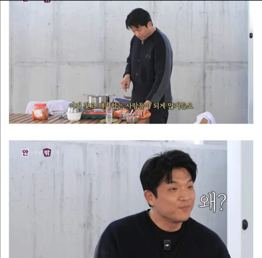 라면 끓일때 라면 스프냐 면을 먼저 넣으냐 얘기하는지 모르겠다는 쉐프.jpg_3.jpg