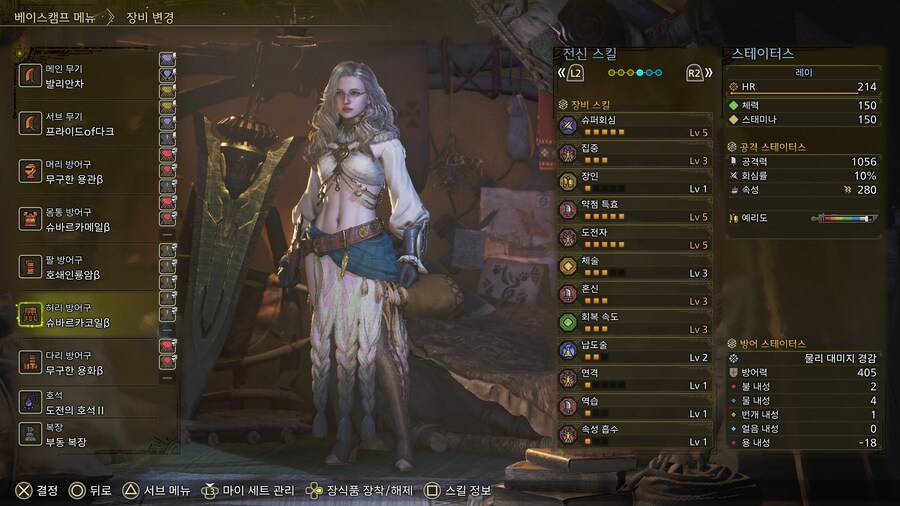 대검 무슈호슈무 [검사] 딜과 안정적인 세팅 같이공유해봐용_1.jpg