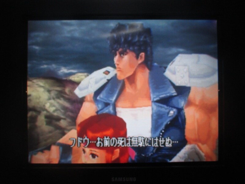 북두의 권 - 세기말 구세주 전설 엔딩_9.jpg