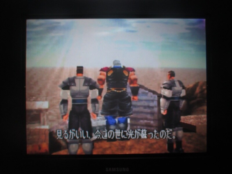 북두의 권 - 세기말 구세주 전설 엔딩_48.jpg