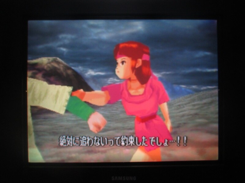 북두의 권 - 세기말 구세주 전설 엔딩_55.jpg