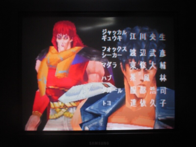 북두의 권 - 세기말 구세주 전설 엔딩_62.jpg