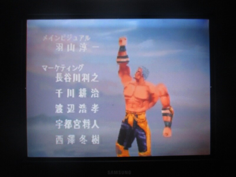 북두의 권 - 세기말 구세주 전설 엔딩_69.jpg