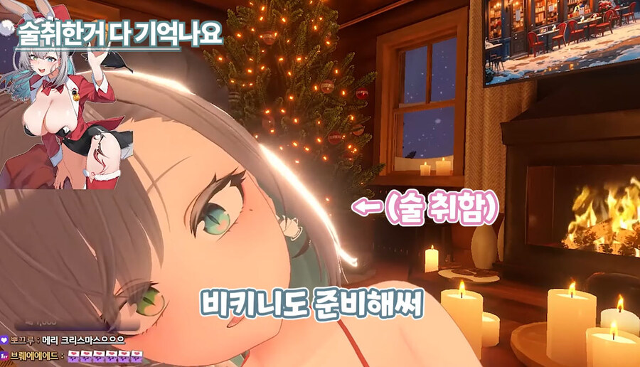 버미육)???:술취한거 다 기억나요_2.jpg