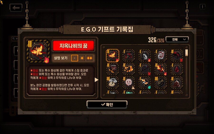 드디어 도감 완성했네요._1.jpg