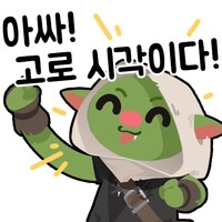 마비m) 어비스 엠블럼 정가 항아리가 없는 이유_1.png