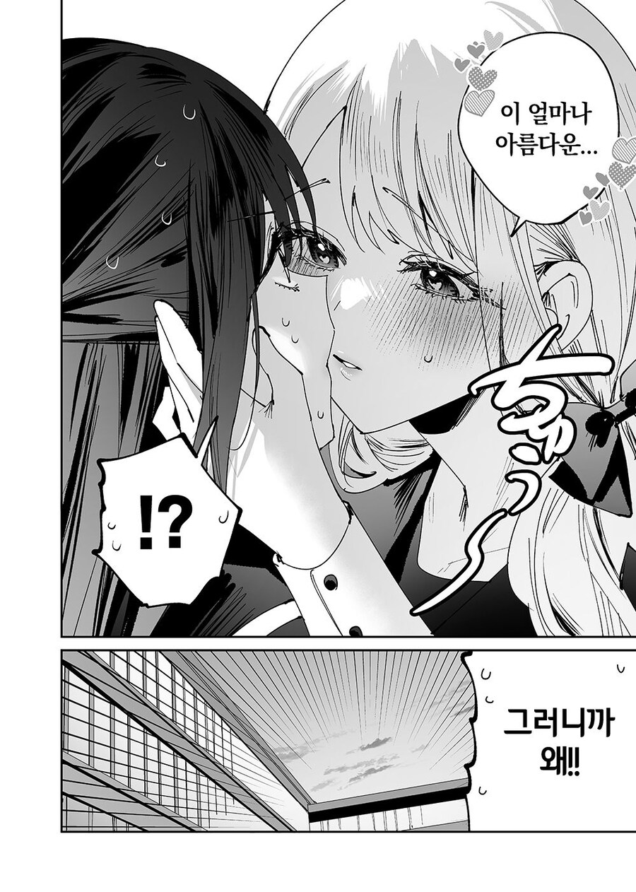 백합 장인의 입금 전과 입금 후 그림 차이.jpg_4.jpg