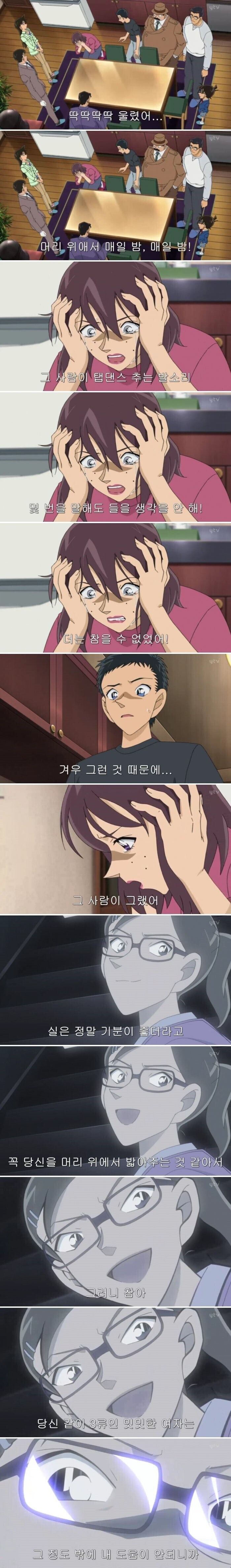 코난에서 알고보면 극악무도한 범죄자_1.jpg