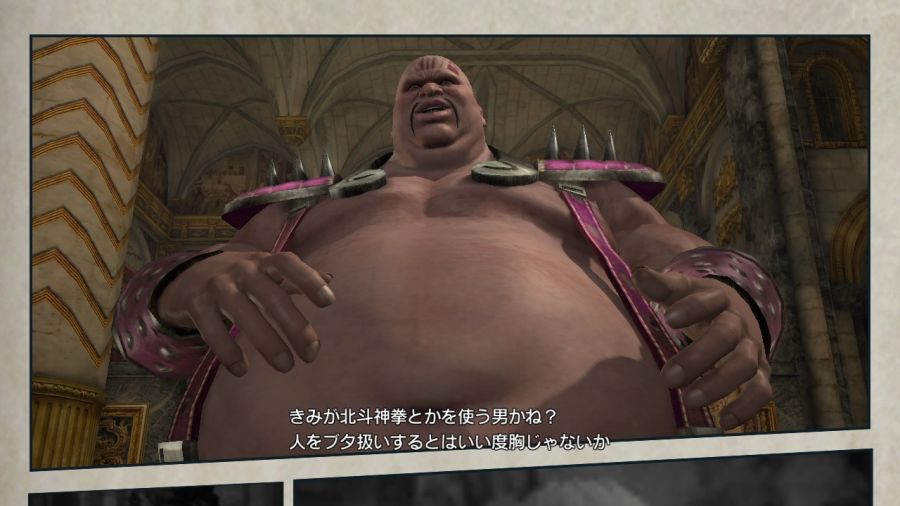 진 북두무쌍_9.jpg