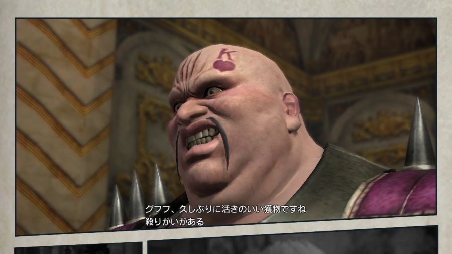 진 북두무쌍_11.jpg