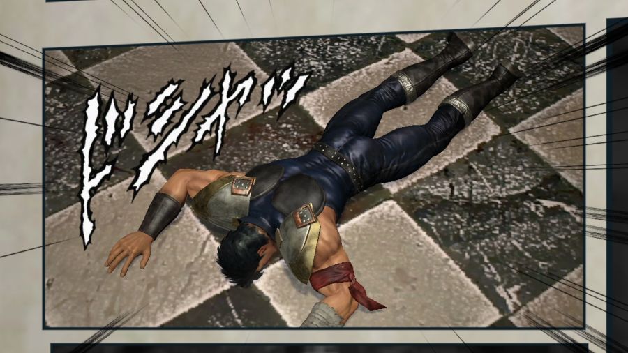 진 북두무쌍_18.jpg