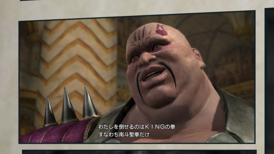 진 북두무쌍_19.jpg