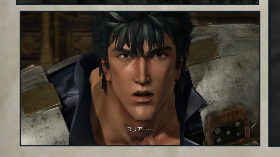 진 북두무쌍_22.jpg