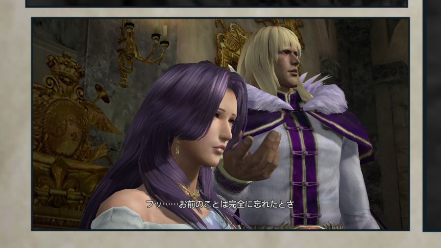 진 북두무쌍_25.jpg