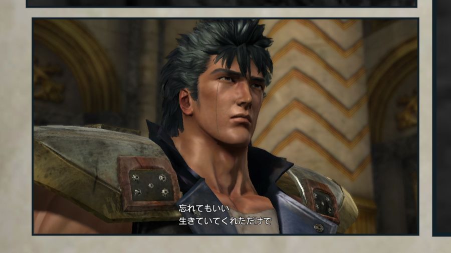 진 북두무쌍_26.jpg