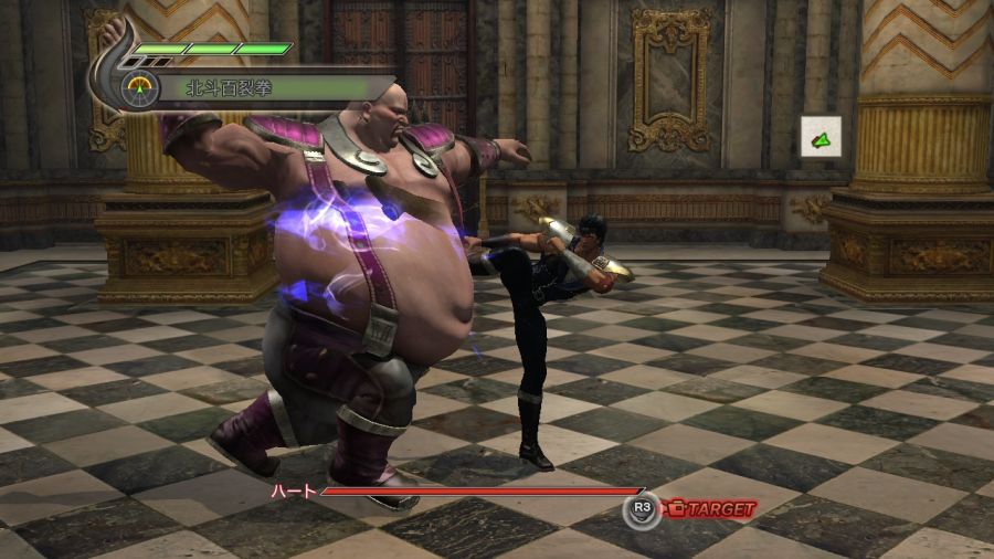 진 북두무쌍_30.jpg