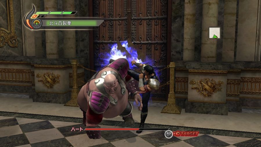 진 북두무쌍_33.jpg