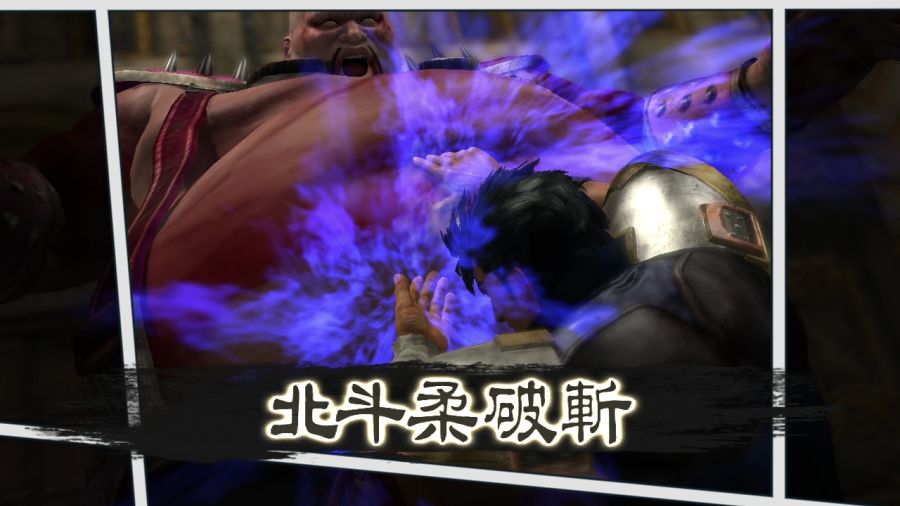 진 북두무쌍_37.jpg