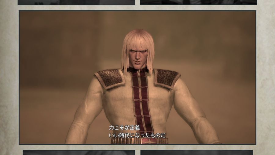 진 북두무쌍_46.jpg