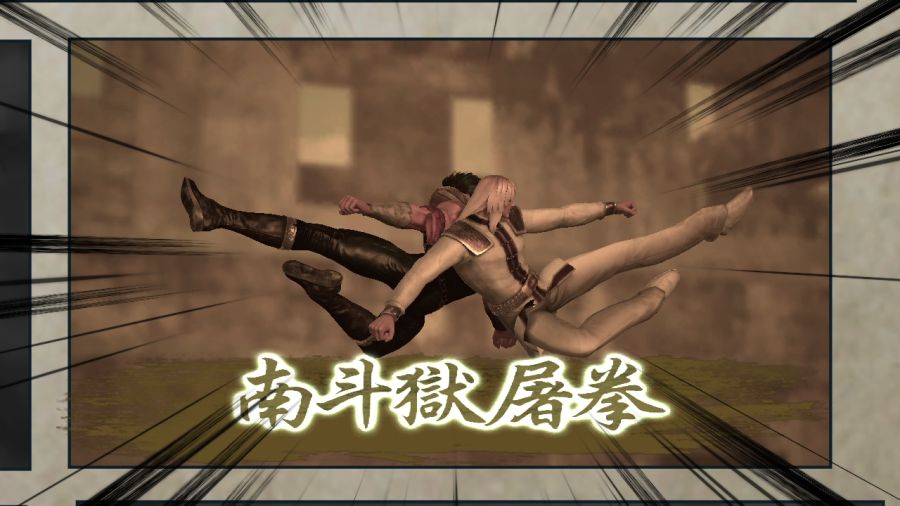 진 북두무쌍_54.jpg