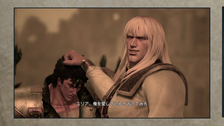 진 북두무쌍_59.jpg