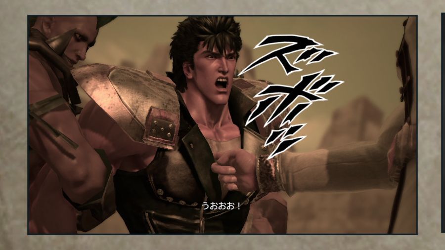 진 북두무쌍_62.jpg