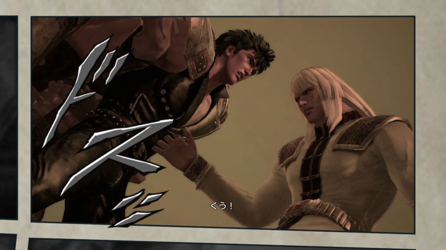 진 북두무쌍_67.jpg