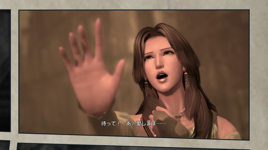 진 북두무쌍_68.jpg