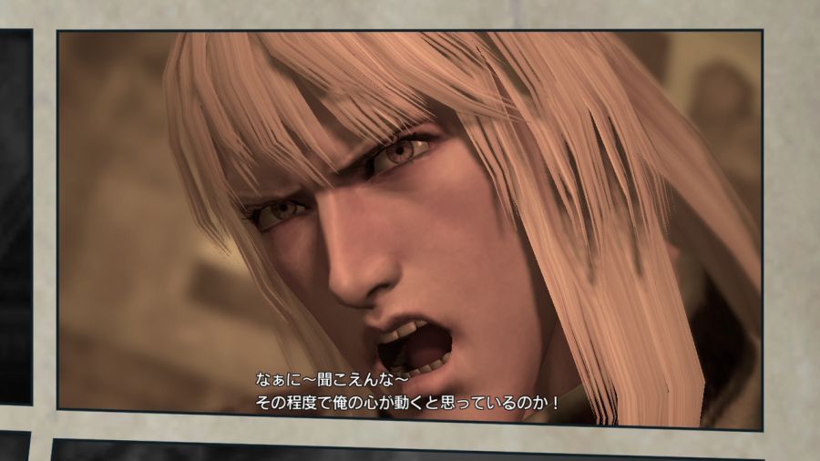 진 북두무쌍_69.jpg