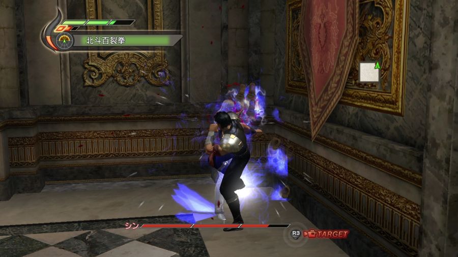 진 북두무쌍_76.jpg