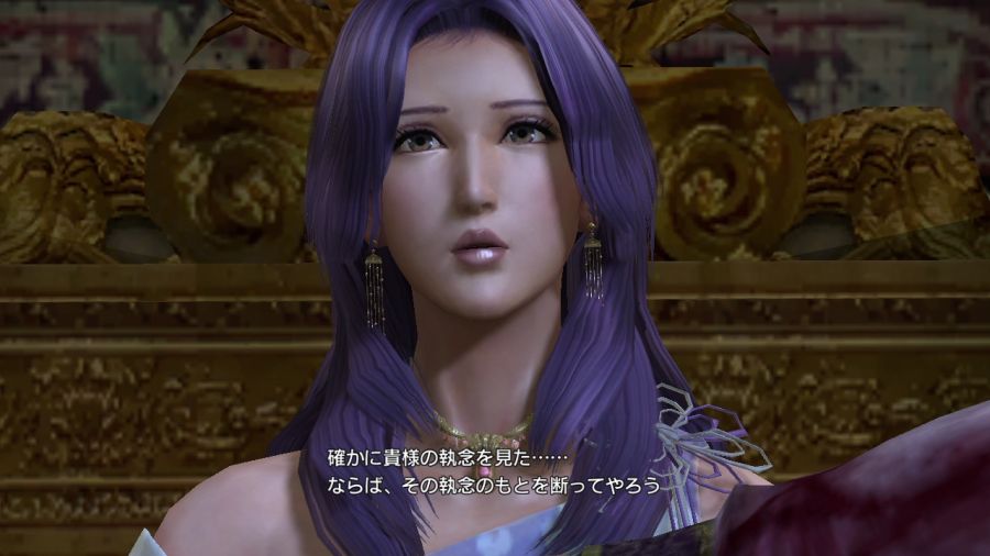 진 북두무쌍_81.jpg