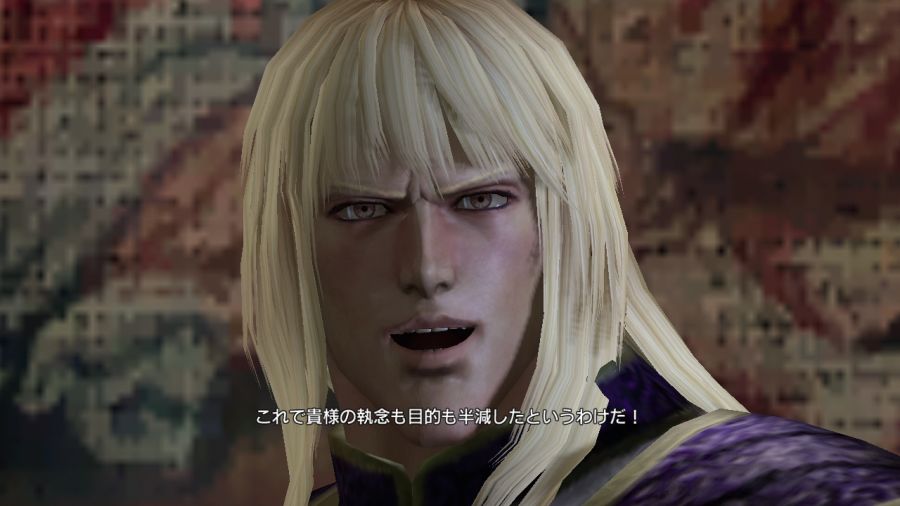 진 북두무쌍_84.jpg