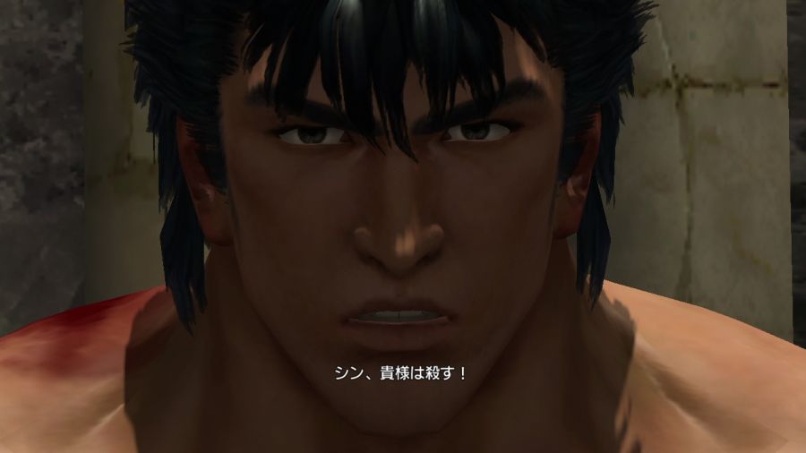 진 북두무쌍_85.jpg