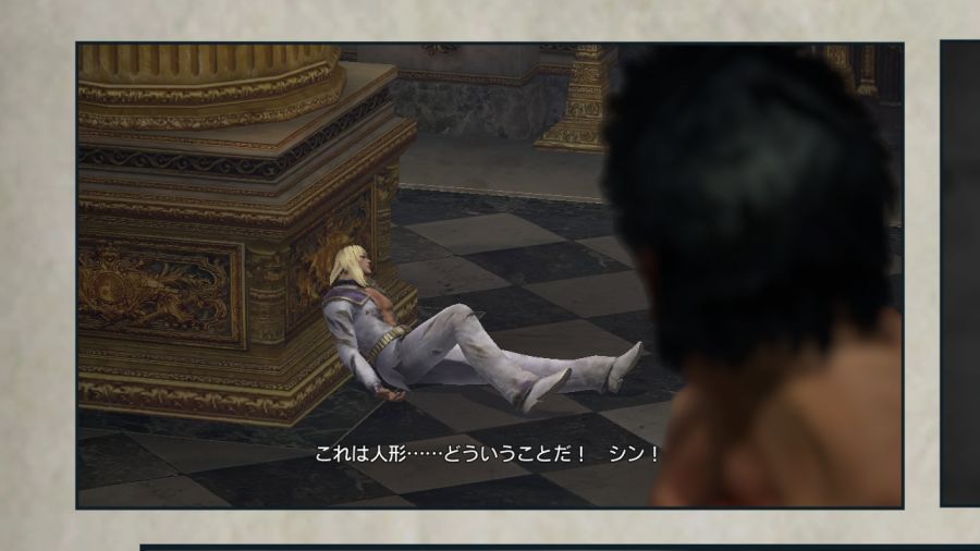 진 북두무쌍_96.jpg