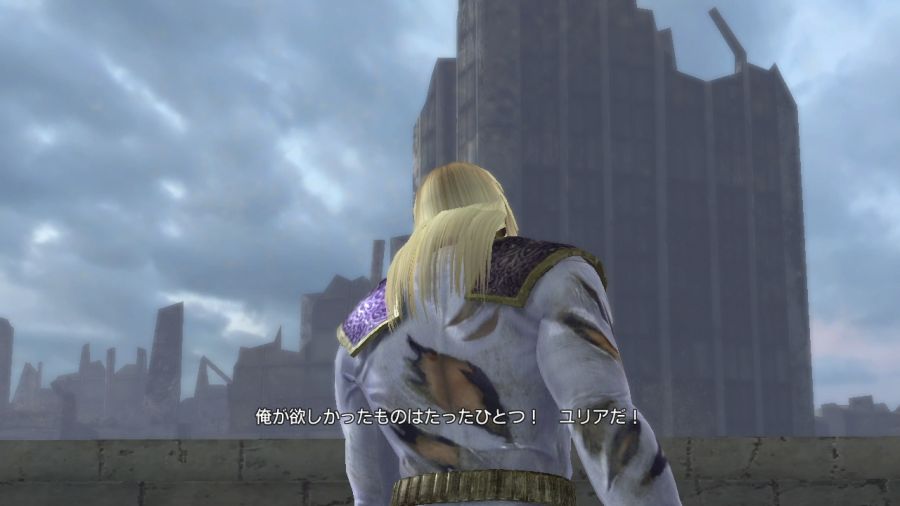 진 북두무쌍_109.jpg