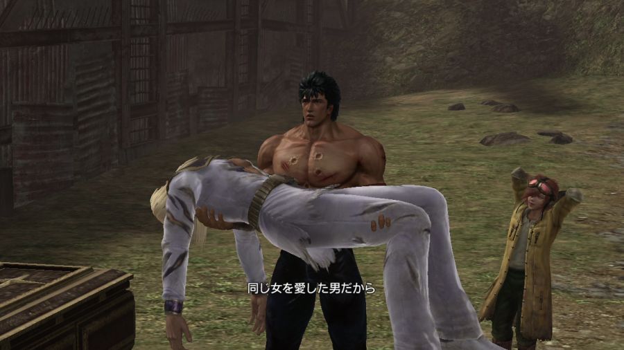 진 북두무쌍_116.jpg